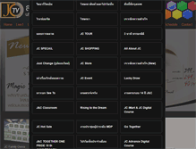 Tablet Screenshot of jctvthai.com
